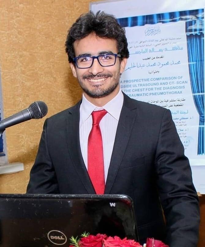 Dr. Muhammad Abdulhaleem, EPIC 2026 faculty